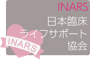 第15回愛媛INARSコース in 松山市民病院