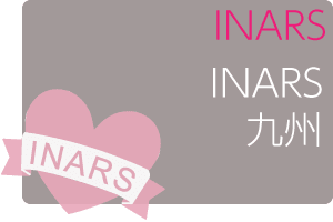 第165回INARS九州コース（宮崎県立宮崎病院）